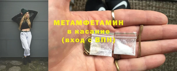 тгк Инта